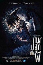 Watch Ghost Coins 123MoviesFree