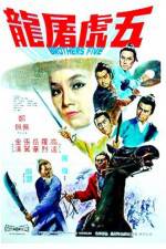 Watch Wu hu tu long 123MoviesFree