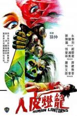 Watch Human Lanterns 123MoviesFree