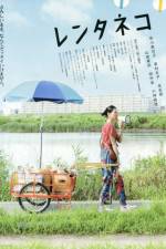 Watch Rent-a-Cat 123MoviesFree