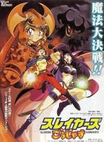 Watch Slayers Gorgeous 123MoviesFree