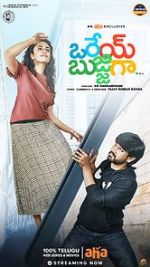 Watch Orey Bujjigaa 123MoviesFree