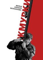 Watch Blind Man\'s Bluff 123MoviesFree