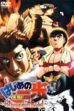 Watch Hajime no ippo - Champion road 123MoviesFree