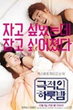 Watch Love Guide for Dumpees 123MoviesFree