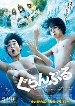 Watch Grand Blue 123MoviesFree
