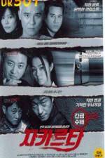 Watch Jakarta 123MoviesFree