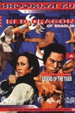 Watch Nan quan wang zhi qi zhuang shan he 123MoviesFree