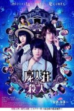 Watch Murder at Shijinso 123MoviesFree