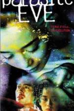 Watch Parasite Eve 123MoviesFree