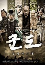 Watch Kundo: Age of the Rampant 123MoviesFree