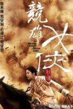 Watch The Woman Knight of Mirror Lake 123MoviesFree