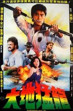 Watch USA Ninja 123MoviesFree