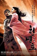 Watch Cheonnyeon ho 123MoviesFree