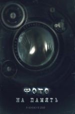 Watch Deadly Still 123MoviesFree