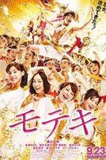 Watch Love Strikes 123MoviesFree