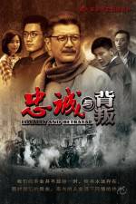 Watch Loyalty and Betrayal 123MoviesFree
