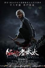 Watch Mother\'s Revenge 123MoviesFree