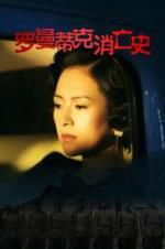 Watch The Wasted Times 123MoviesFree