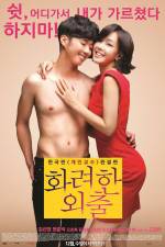 Watch Love Lesson 123MoviesFree