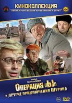 Watch Operation \'Y\' & Other Shurik\'s Adventures 123MoviesFree