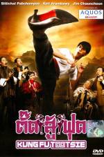 Watch Kung Fu Tootsie 123MoviesFree