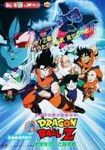 Watch Dragon Ball Z: Tree of Might 123MoviesFree