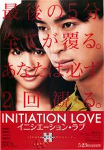 Watch Initiation Love 123MoviesFree