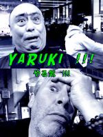 Watch Yaruki 123MoviesFree