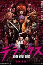 Watch Nirvana Island: The Last 47 Days 123MoviesFree