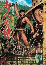 Watch Seven Samurai 123MoviesFree