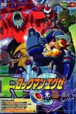 Watch Gekijban rockmanexe Hikari to yami no isan 123MoviesFree