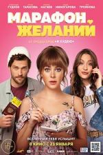 Watch Marafon zhelaniy 123MoviesFree