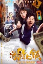 Watch Welcome to the Beartown 123MoviesFree