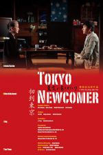 Watch Tokyo Newcomer 123MoviesFree