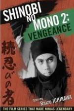 Watch Shinobi No Mono 2 Vengeance 123MoviesFree