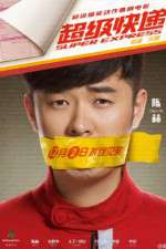 Watch Super Express 123MoviesFree