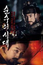 Watch Sun-Su-Ui-Si-Dae 123MoviesFree
