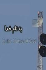 Watch Short Leave 123MoviesFree