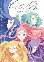 Watch Pop in Q 123MoviesFree