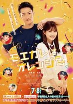 Watch My Boyfriend in Orange 123MoviesFree
