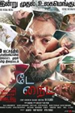 Watch Day knight 123MoviesFree