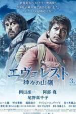 Watch Everest The Summit of the Gods 123MoviesFree