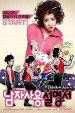 Watch How to Use Guys with Secret Tips 123MoviesFree