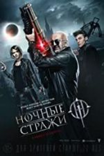 Watch Guardians of the Night 123MoviesFree