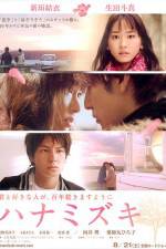 Watch Hanamizuki 123MoviesFree