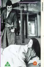 Watch Shin heike monogatari 123MoviesFree