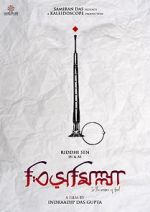 Watch Bismillah 123MoviesFree