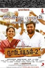 Watch Naadodigal 2 123MoviesFree