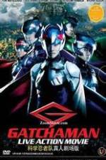 Watch Gacchaman 123MoviesFree